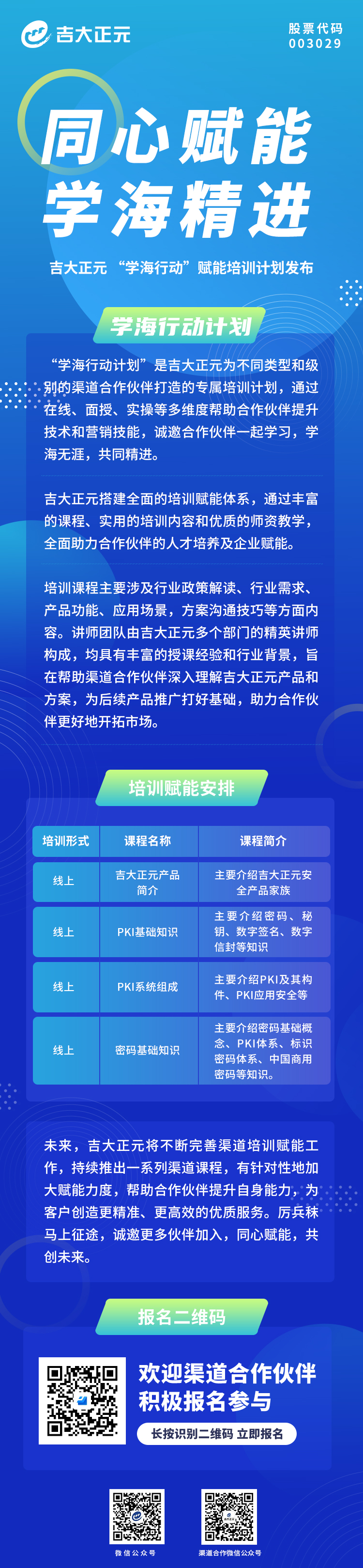 电子游艺网