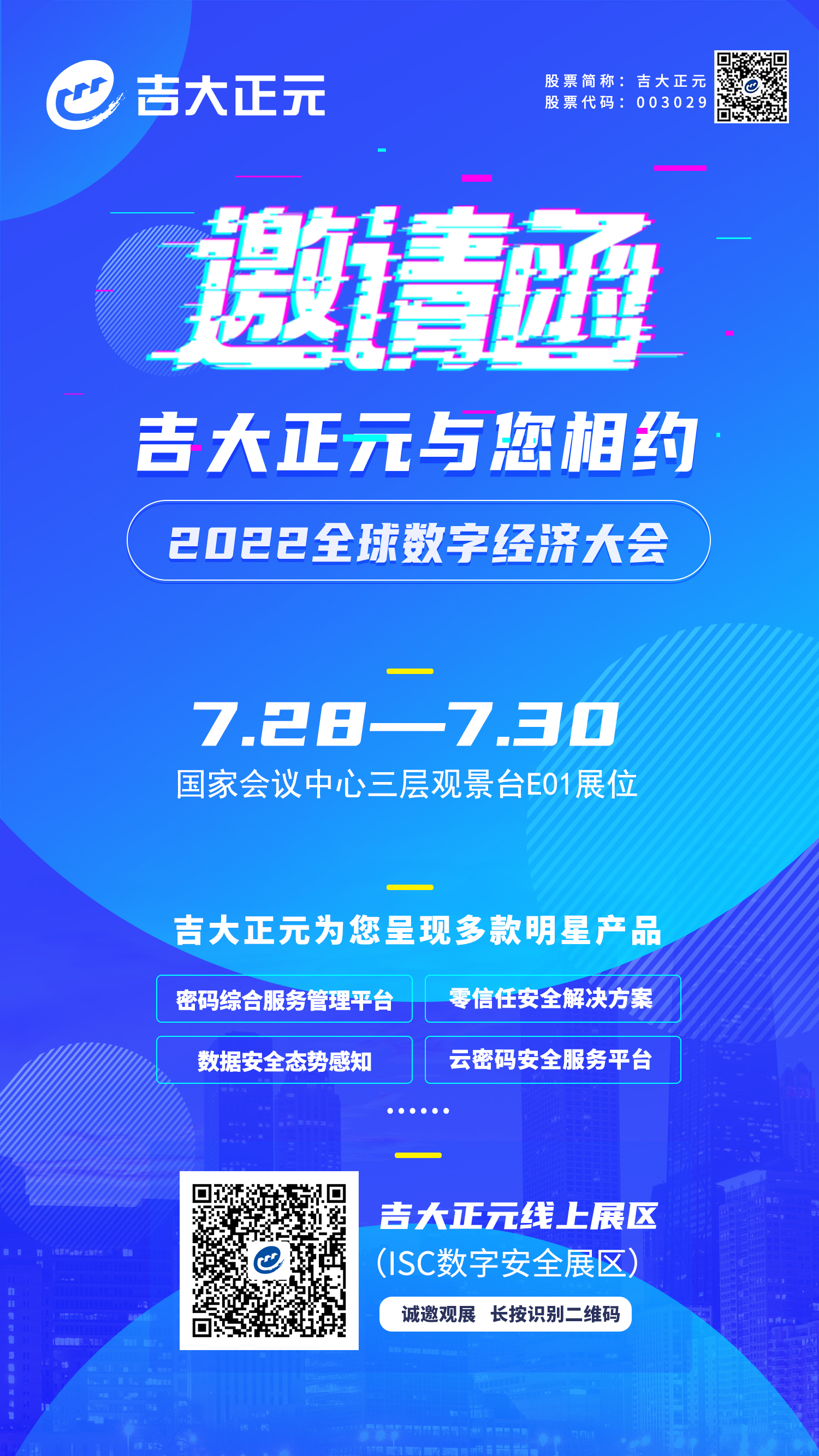 电子游艺网