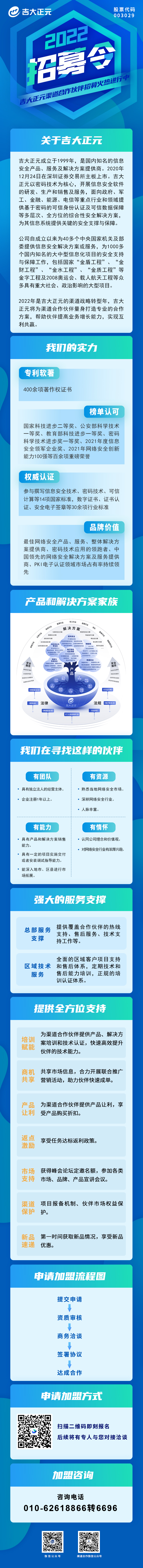 电子游艺网