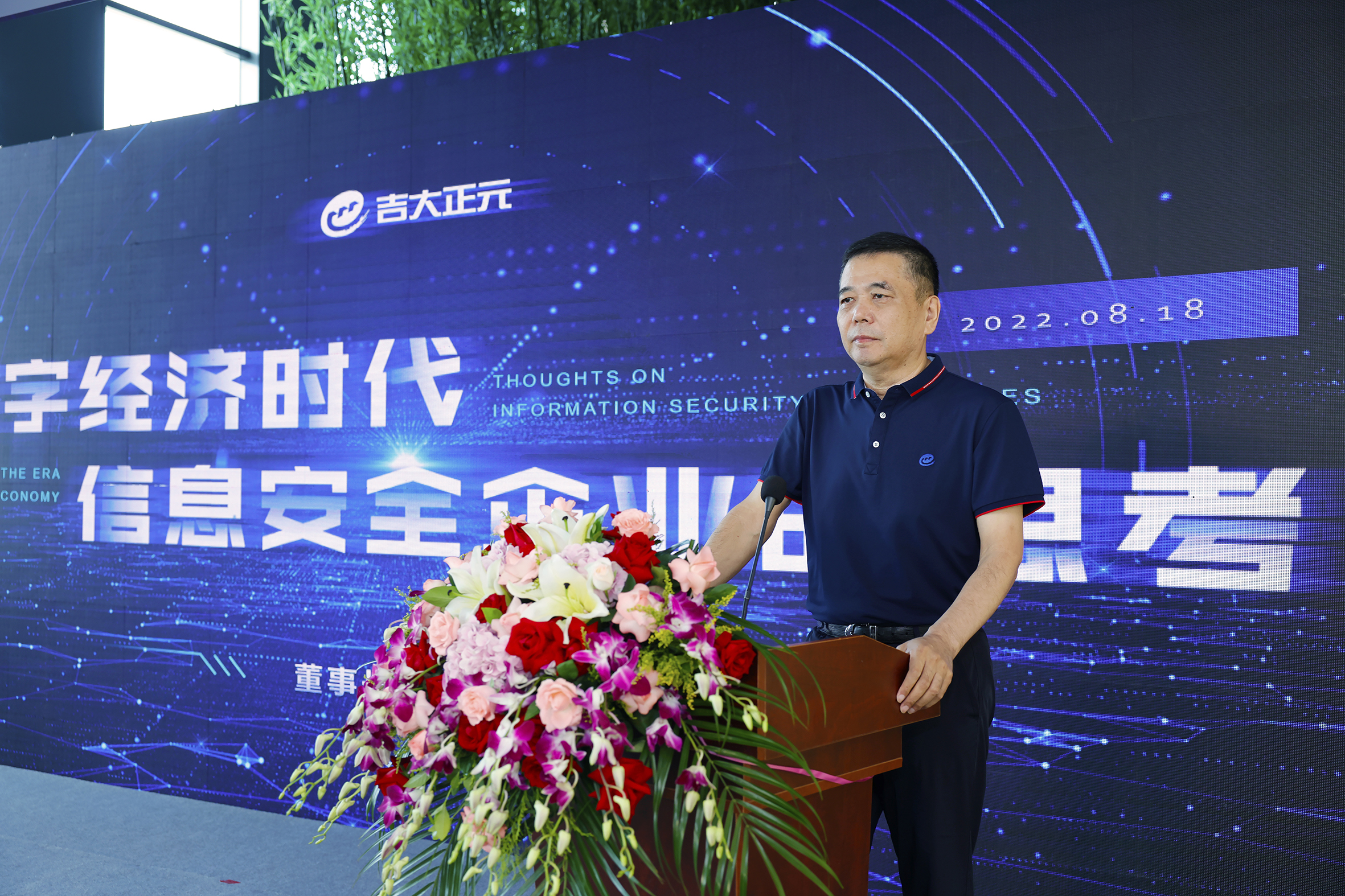 电子游艺网