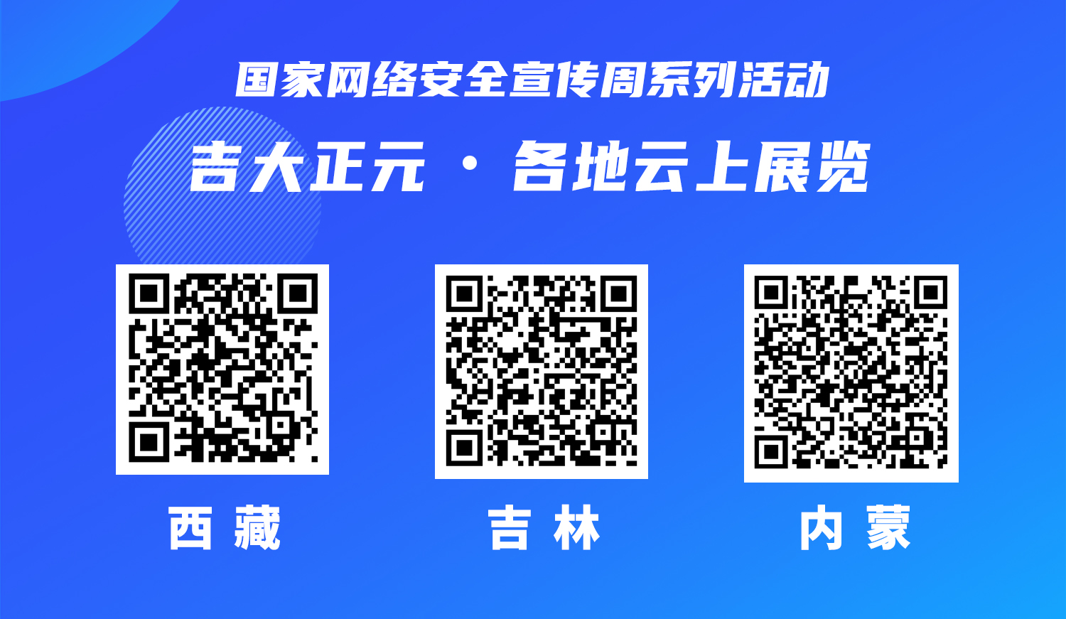 电子游艺网