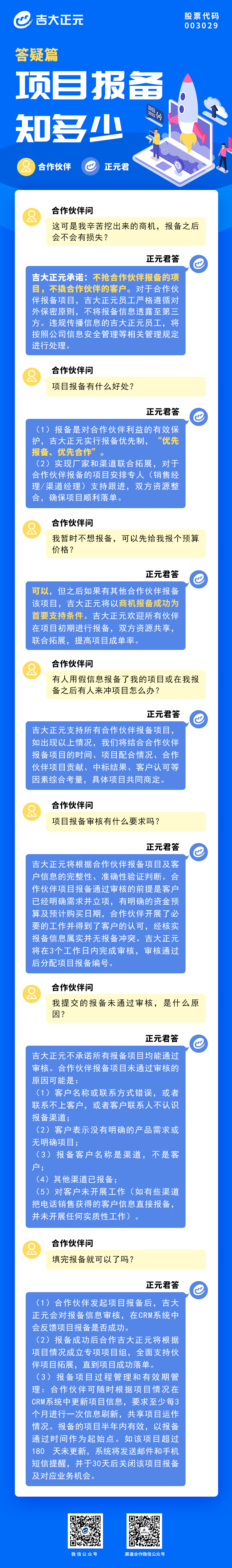 电子游艺网