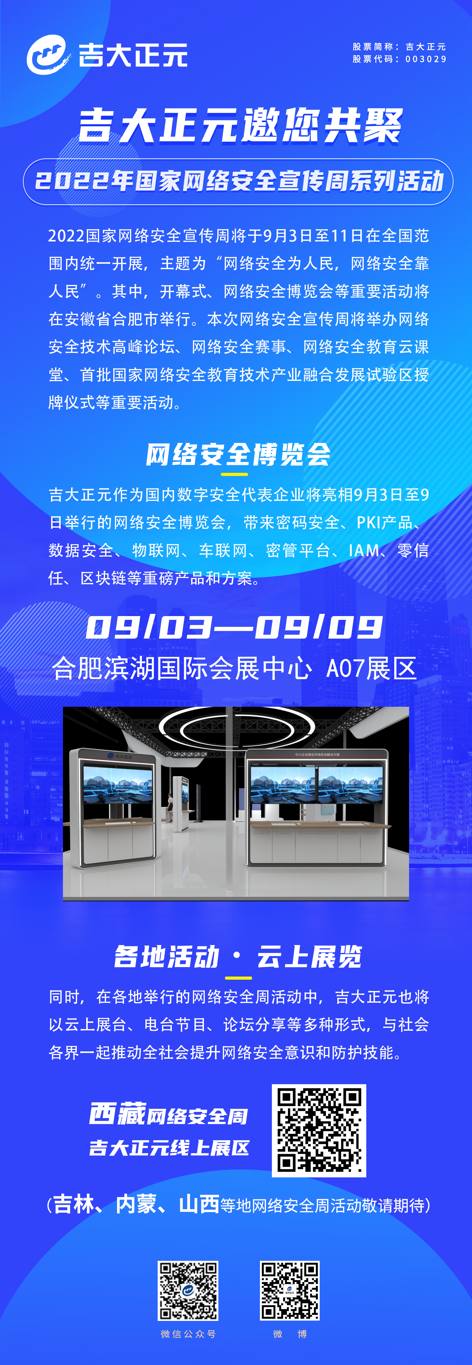 电子游艺网