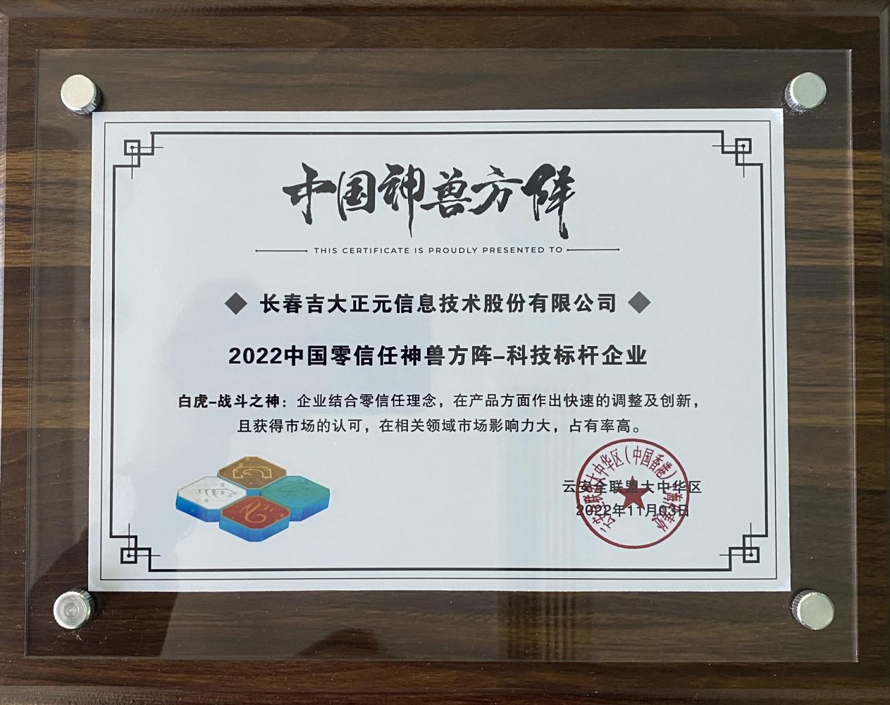 电子游艺网