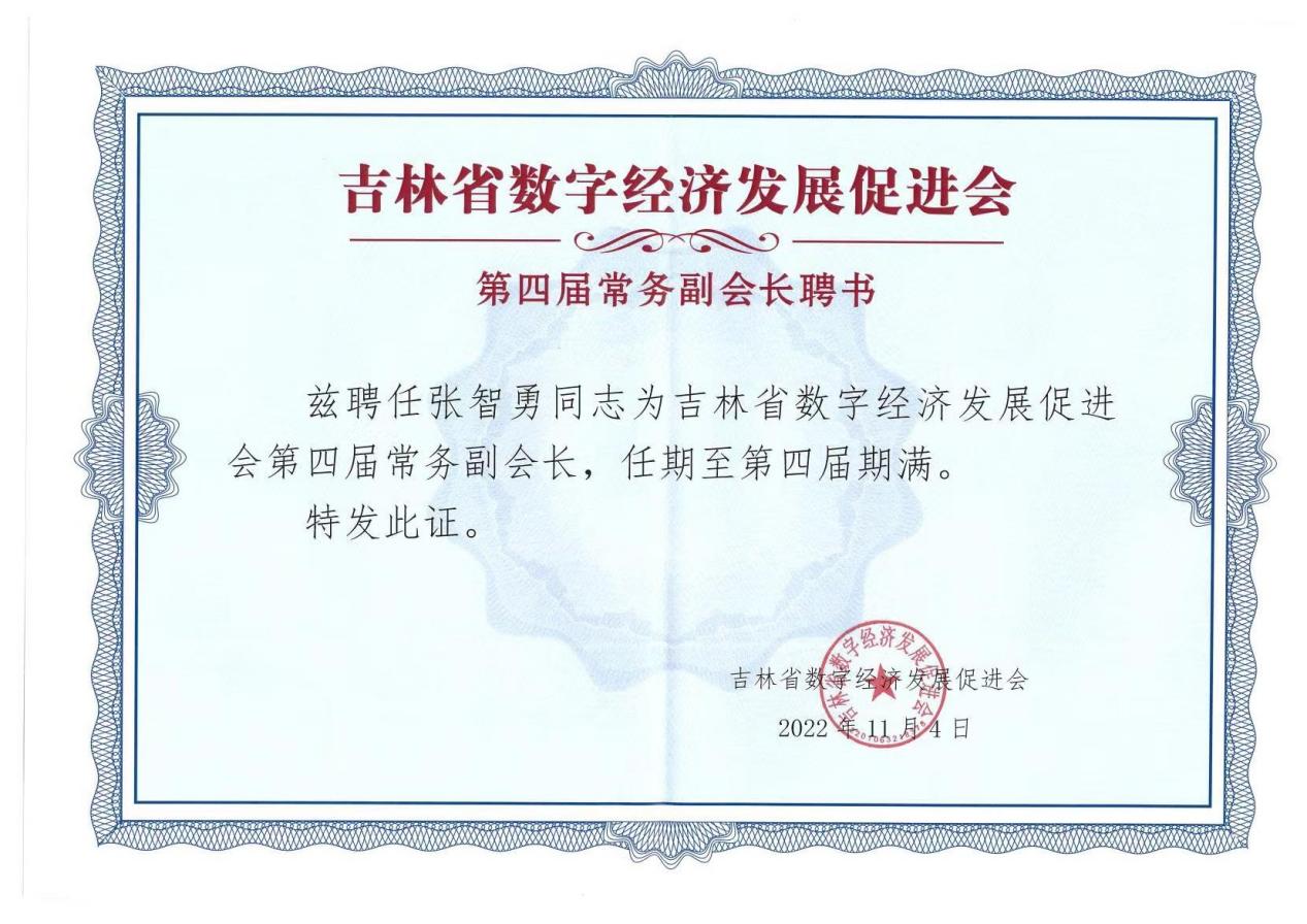 电子游艺网