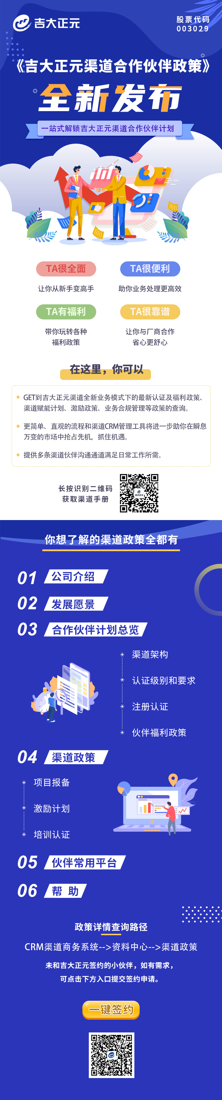 电子游艺网