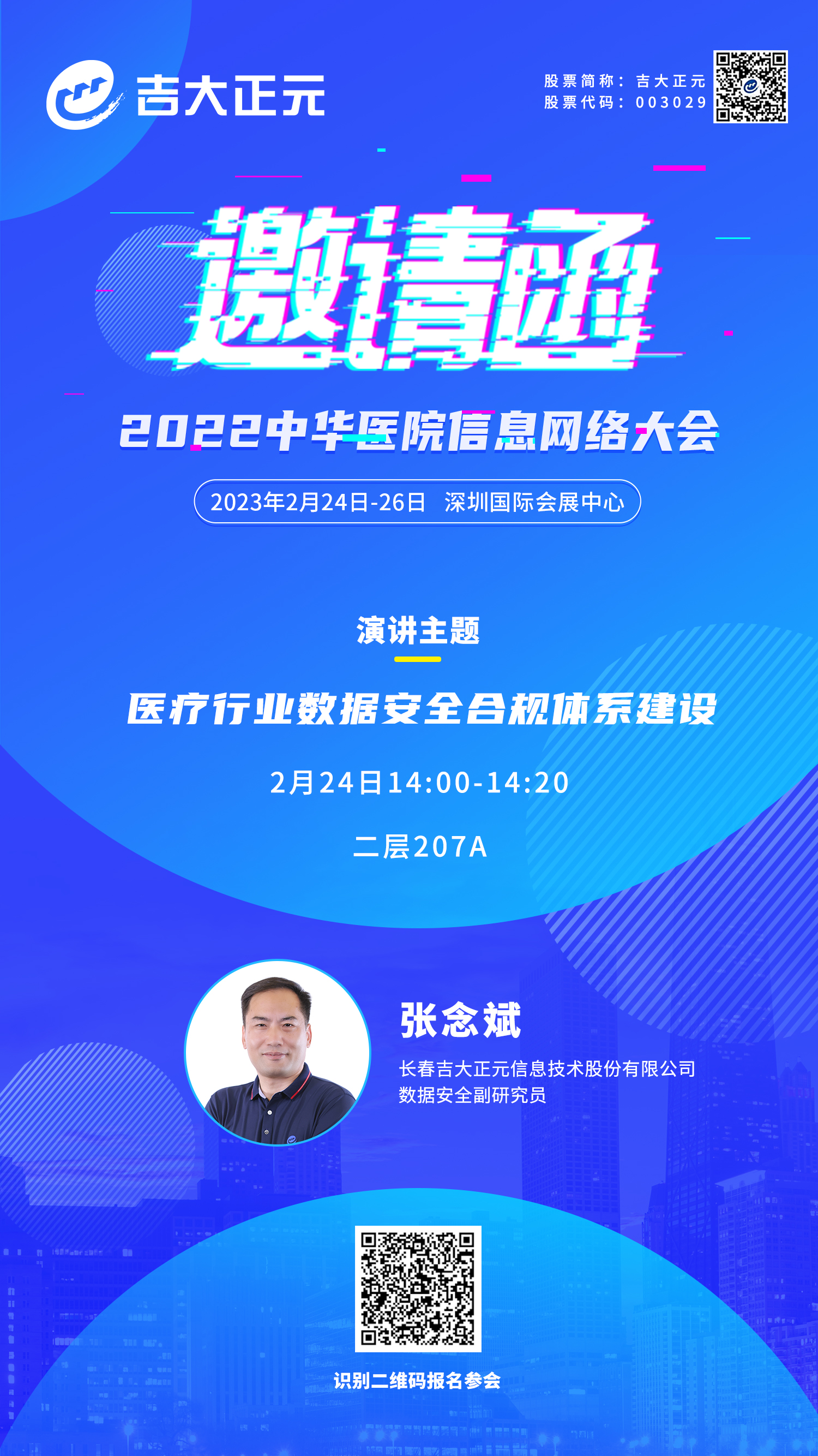 电子游艺网
