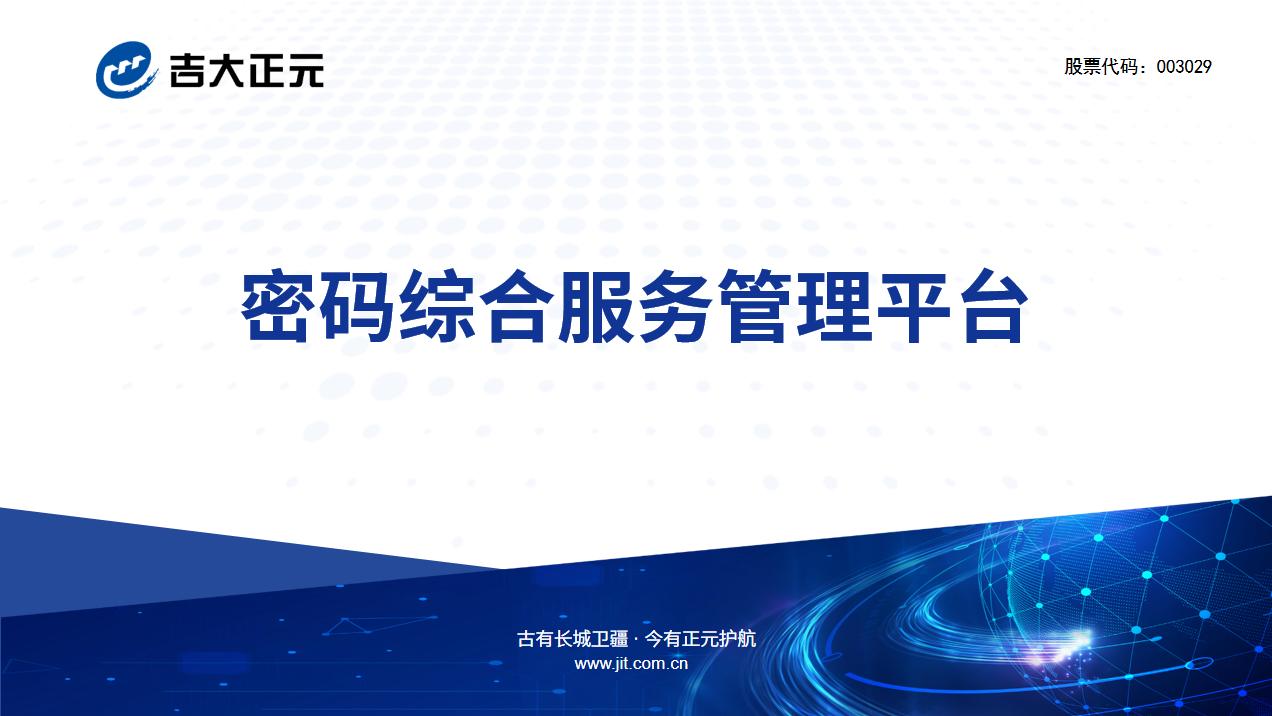 电子游艺网