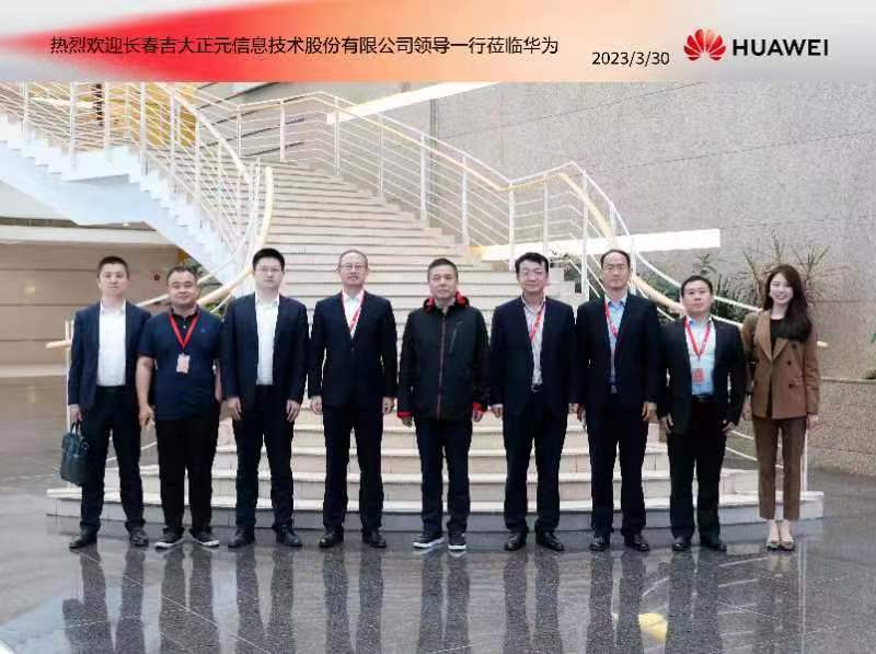 于逢良董事长深圳之行圆满完成 电子游艺网战略南移布局迎良好开端