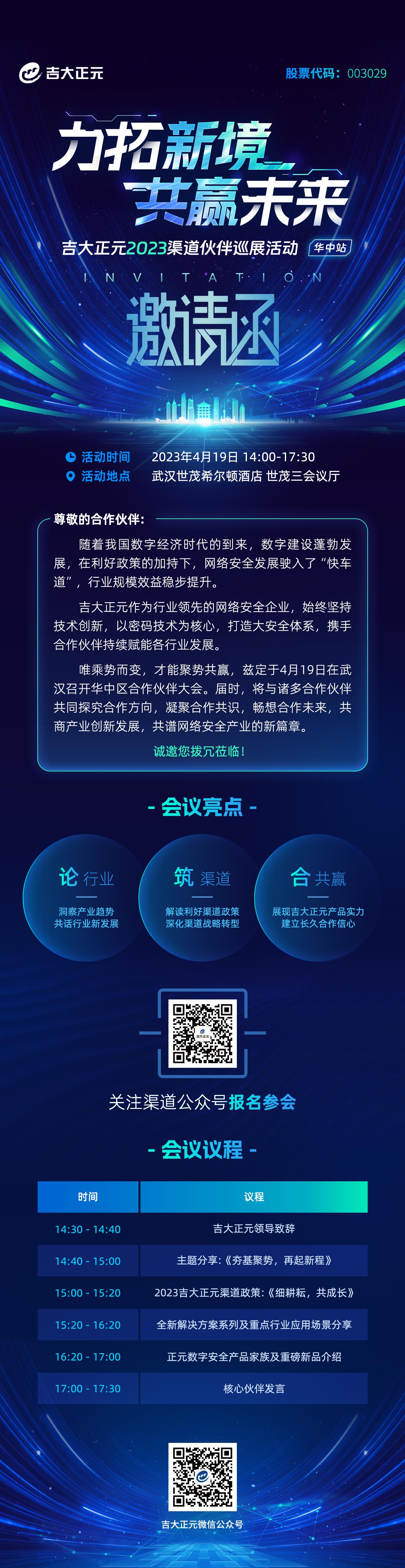 电子游艺网