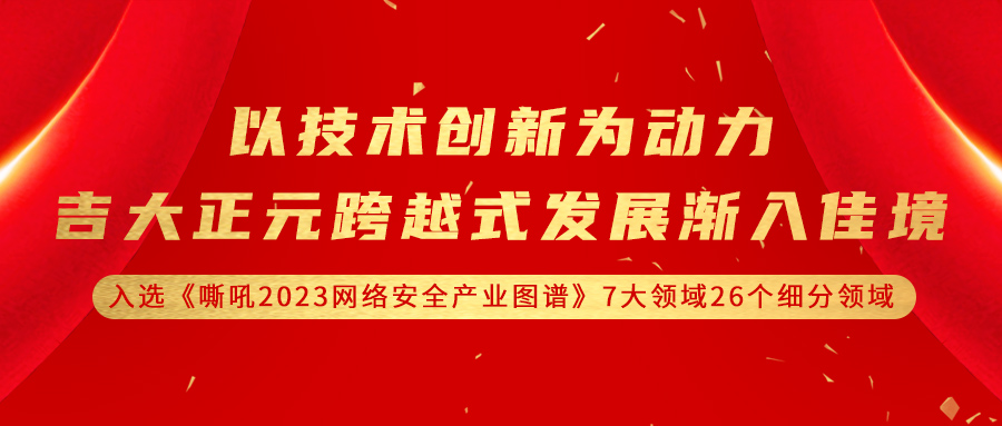以技术创新为动力，电子游艺网跨越式发展渐入佳境
