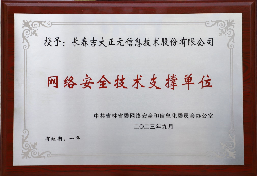 电子游艺网