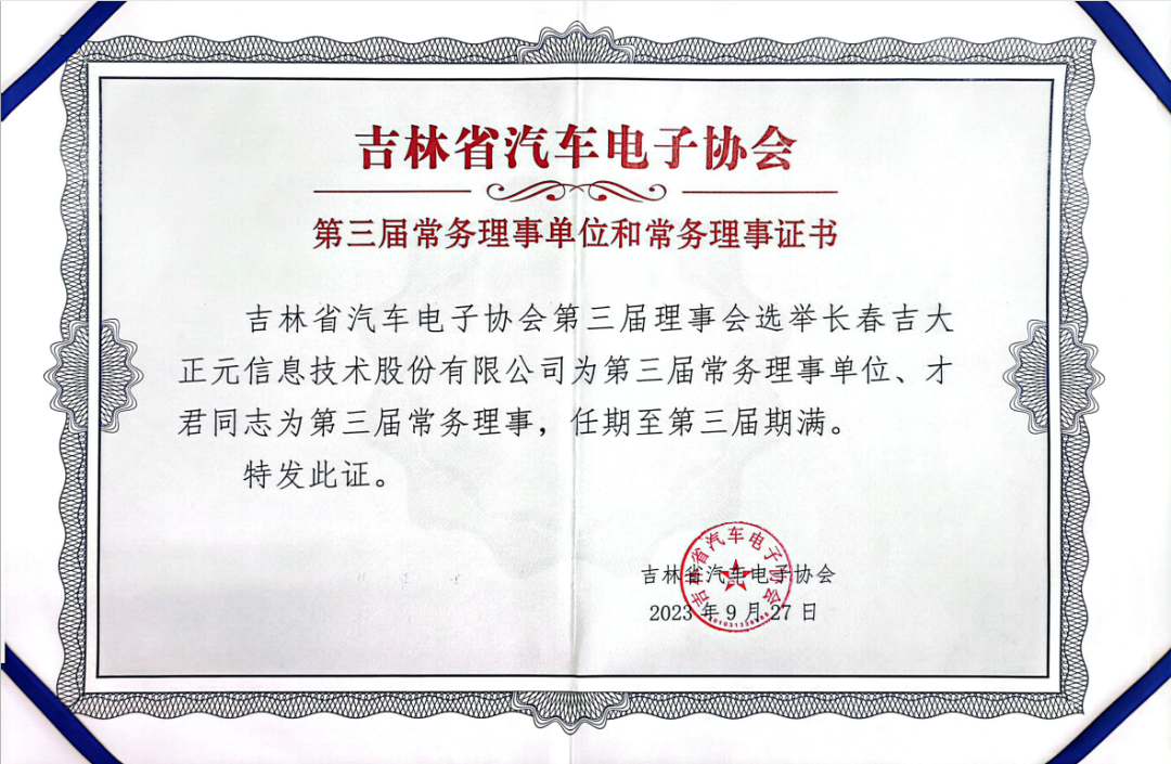 电子游艺网