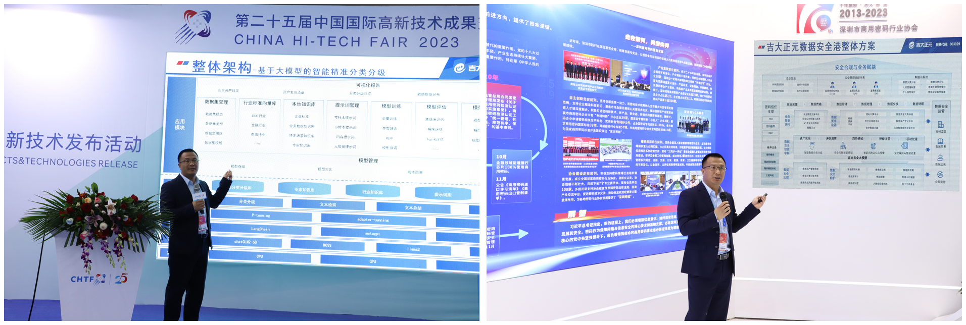 电子游艺网
