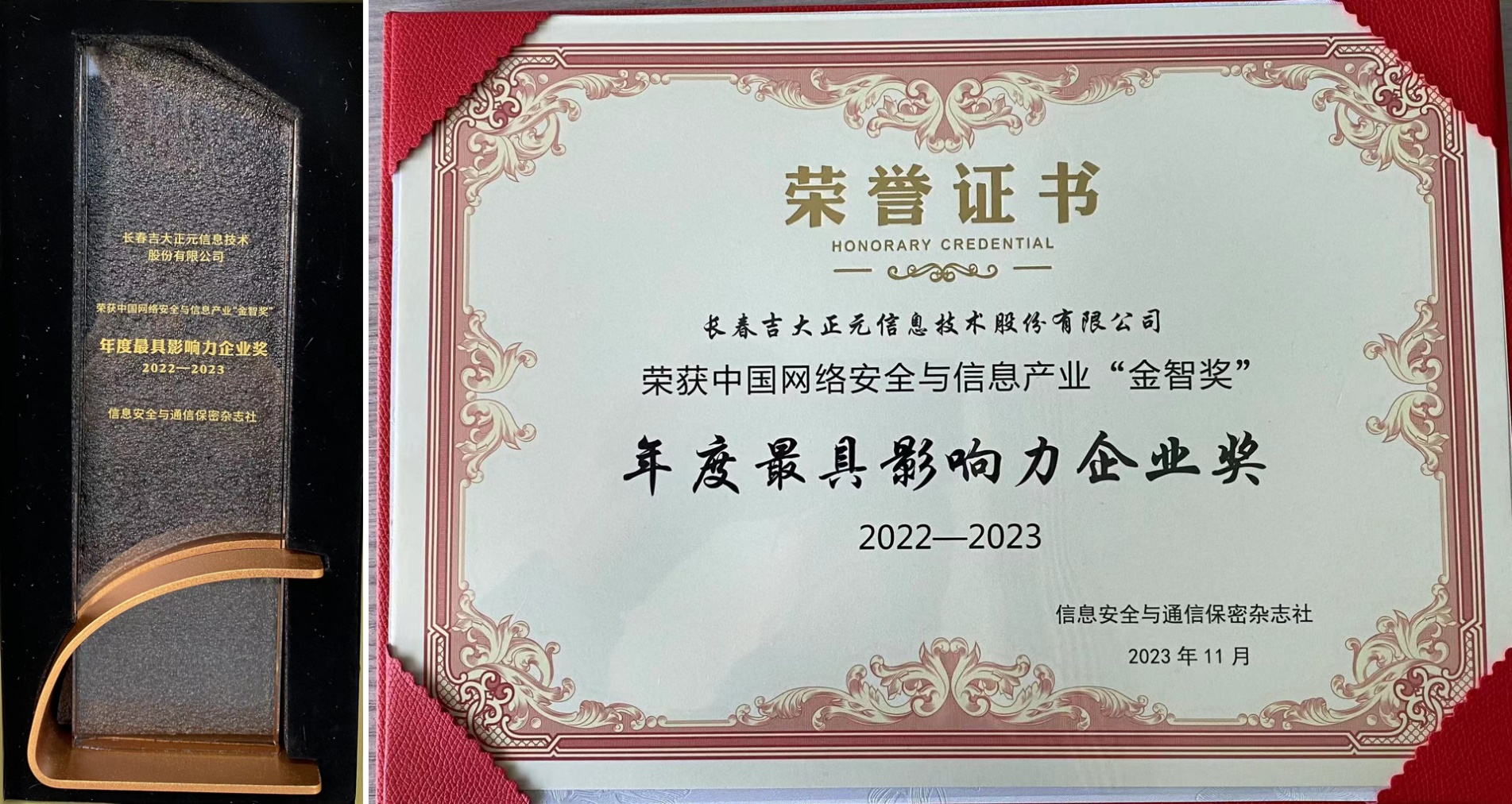 电子游艺网