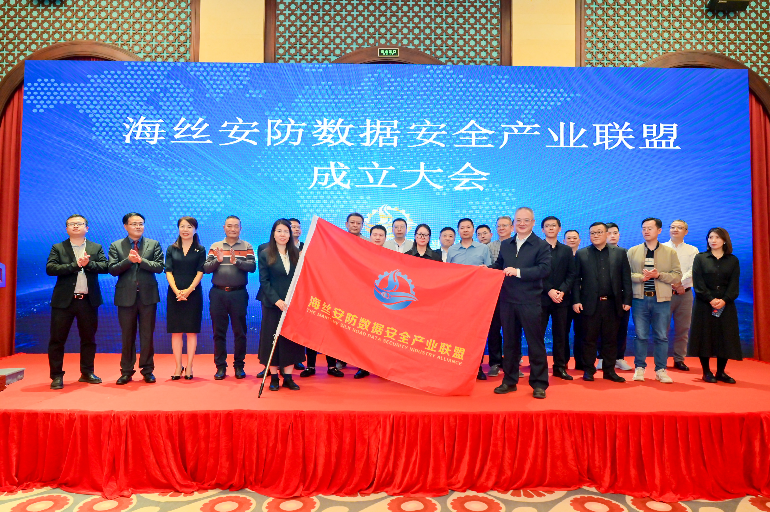 共建物联网安全 | 电子游艺网出任海丝安防数据安全产业联盟副主席单位