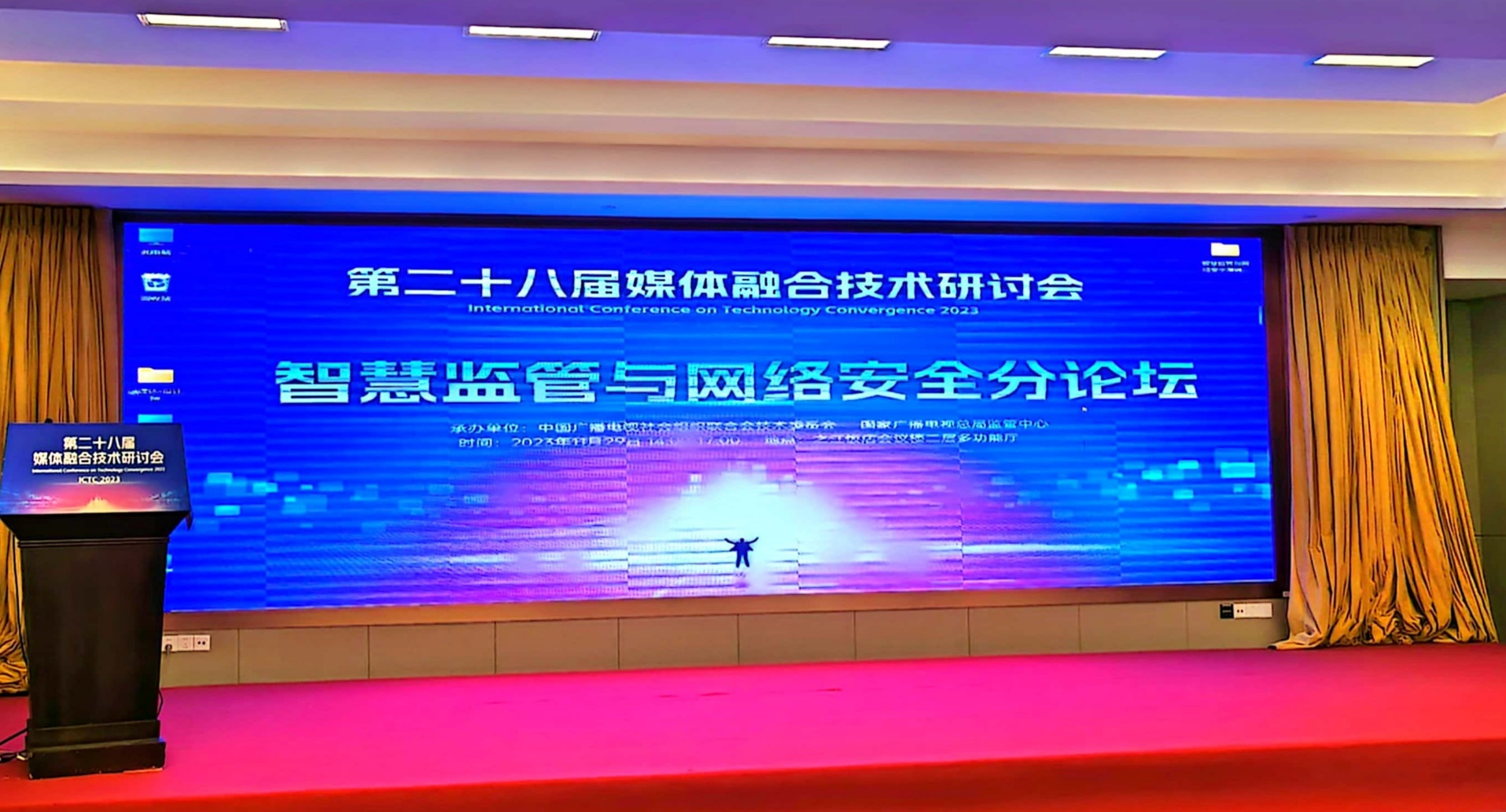 电子游艺网