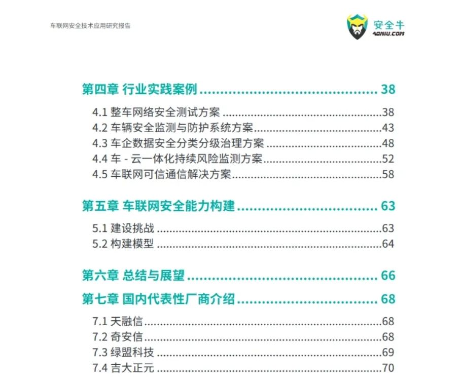 电子游艺网