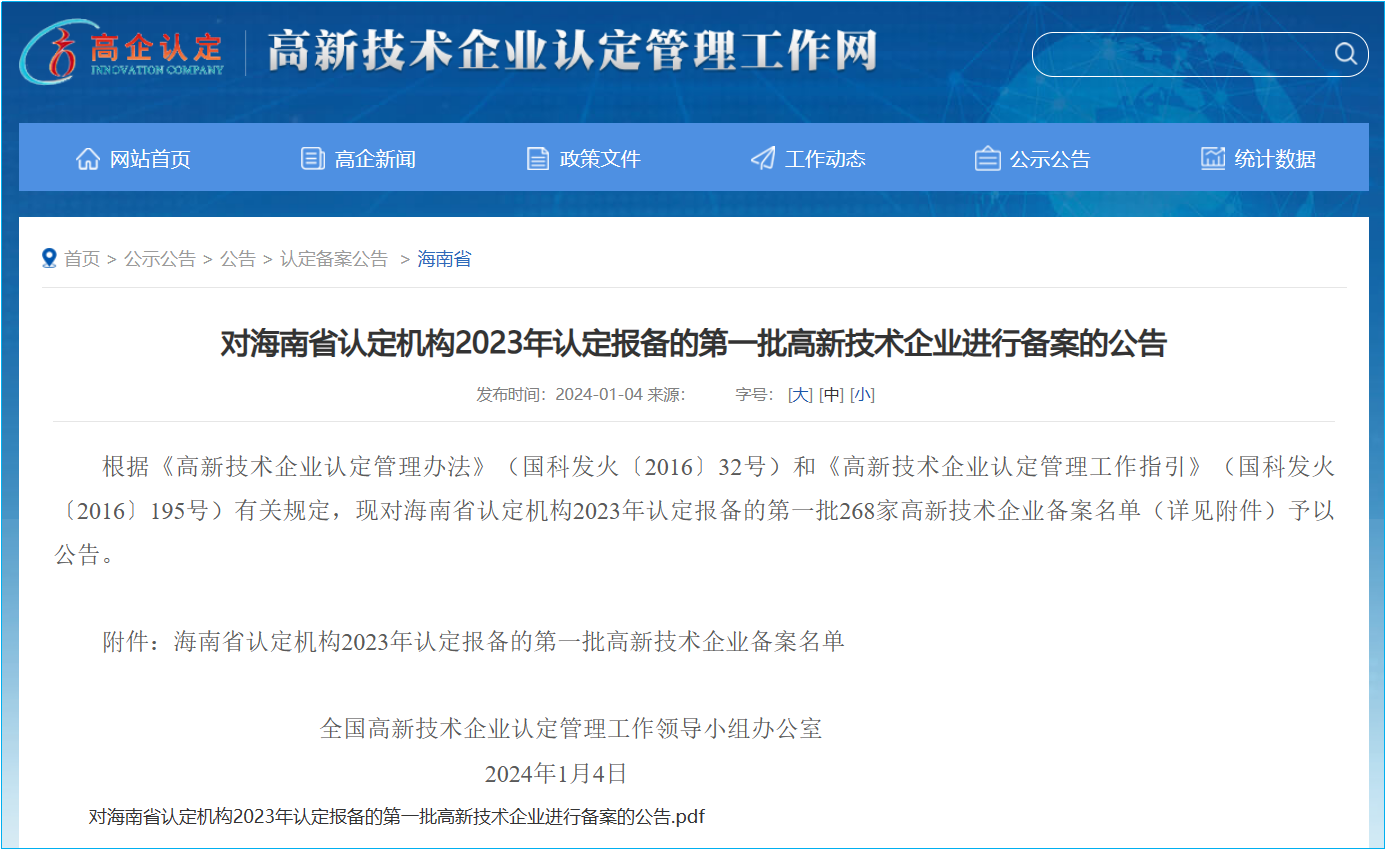 电子游艺网
