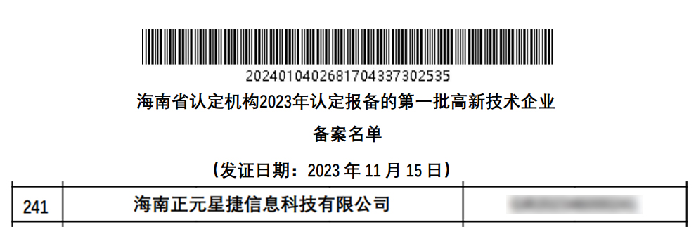 电子游艺网