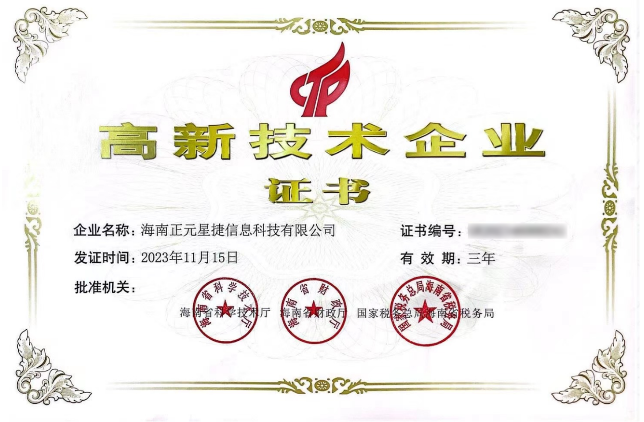 电子游艺网