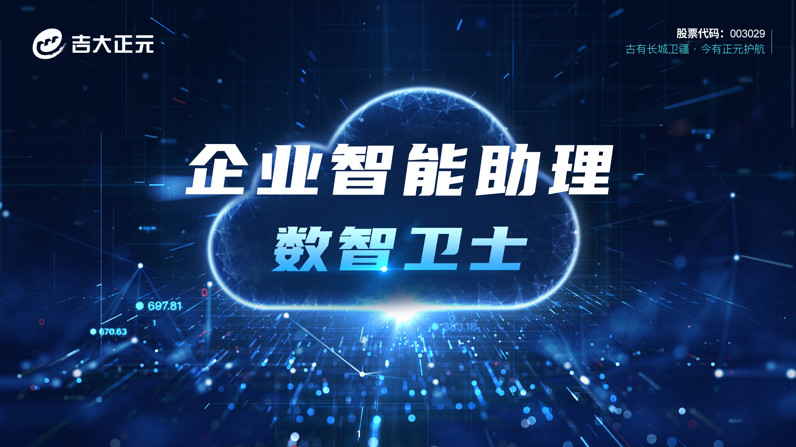电子游艺网