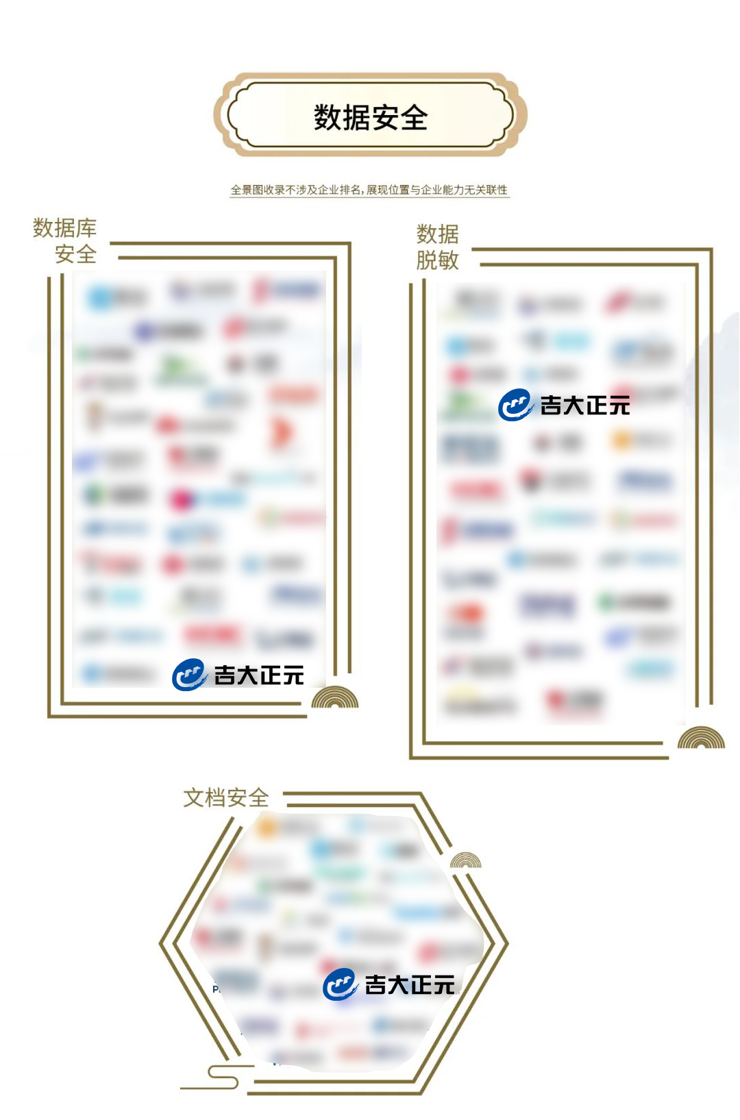 电子游艺网