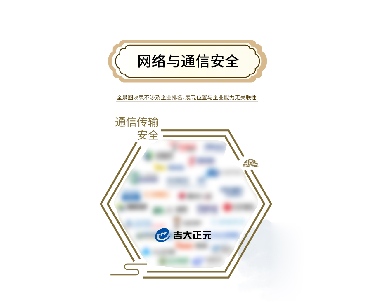 电子游艺网