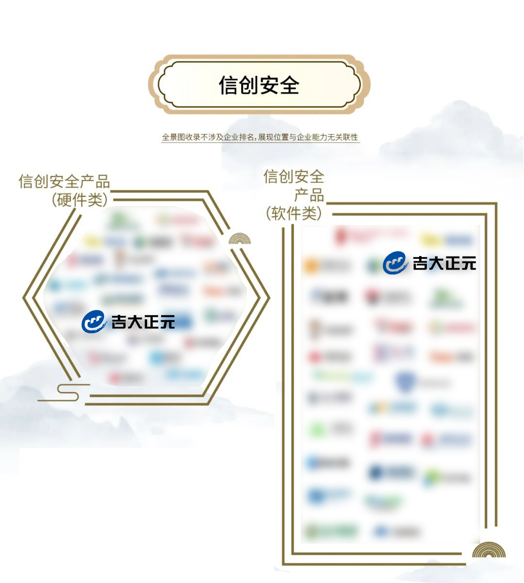 电子游艺网