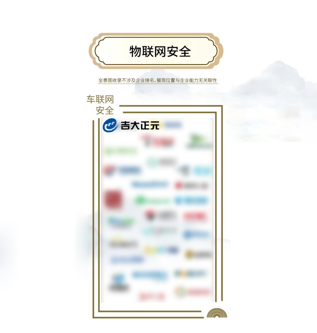 电子游艺网