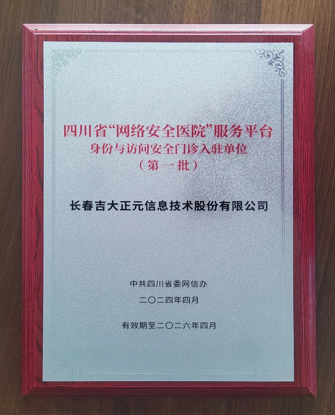 电子游艺网