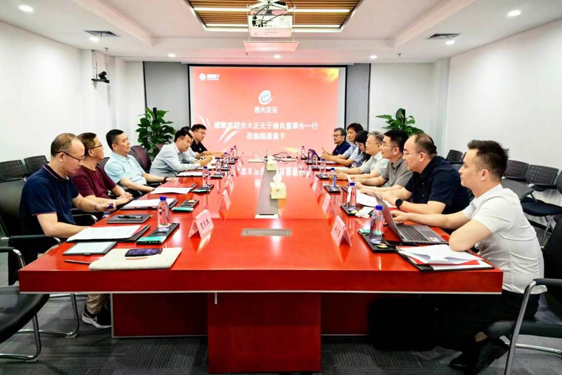 洞见量子未来 | 电子游艺网董事长于逢良率队走访量子科技代表机构