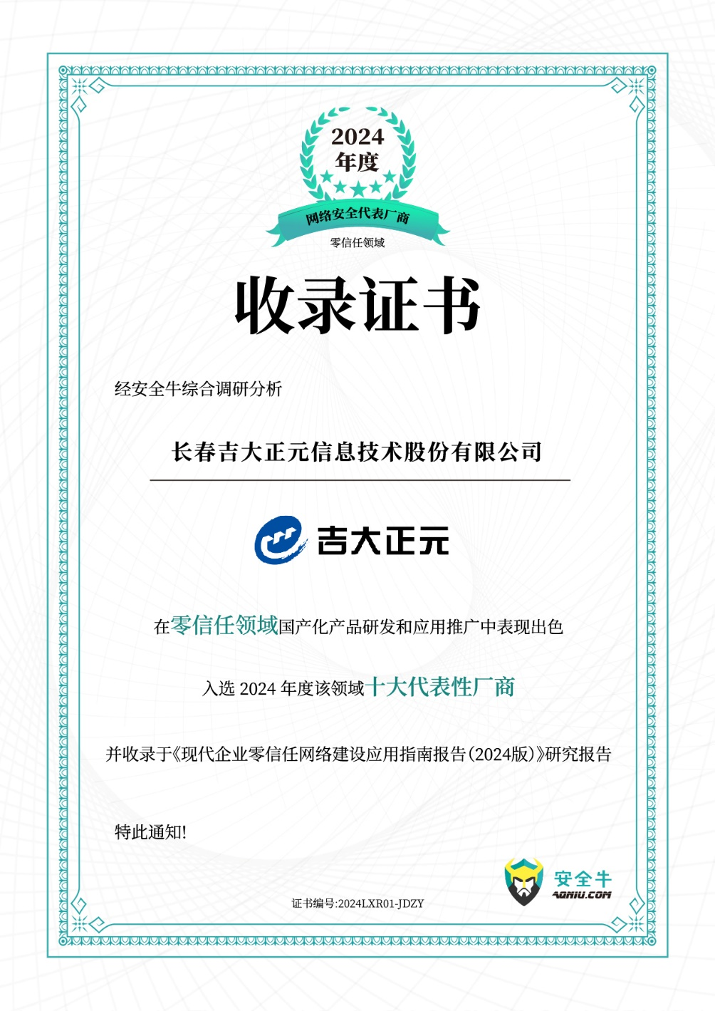电子游艺网