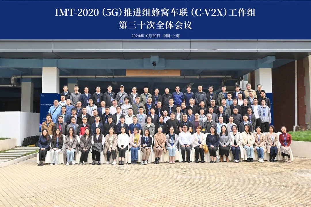 协同多样化场景安全应用 | 电子游艺网参加2024 C-V2X“四跨”(上海)先导应用实践活动