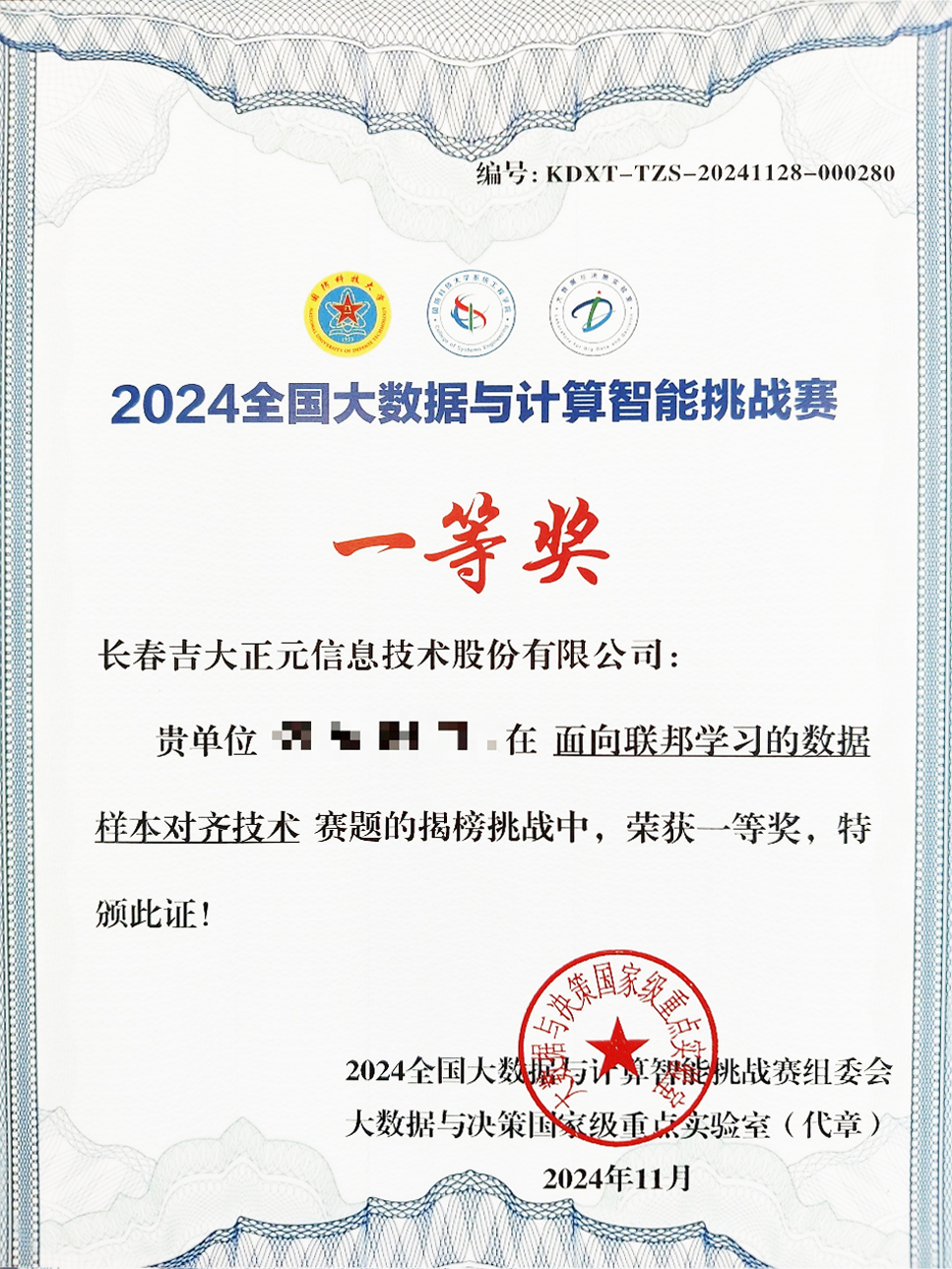 电子游艺网