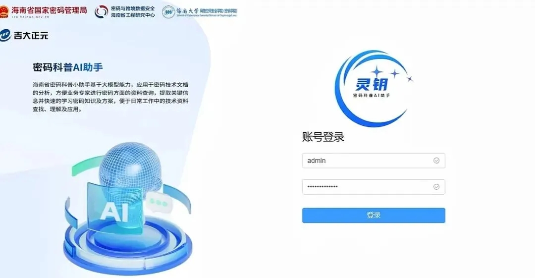 电子游艺网