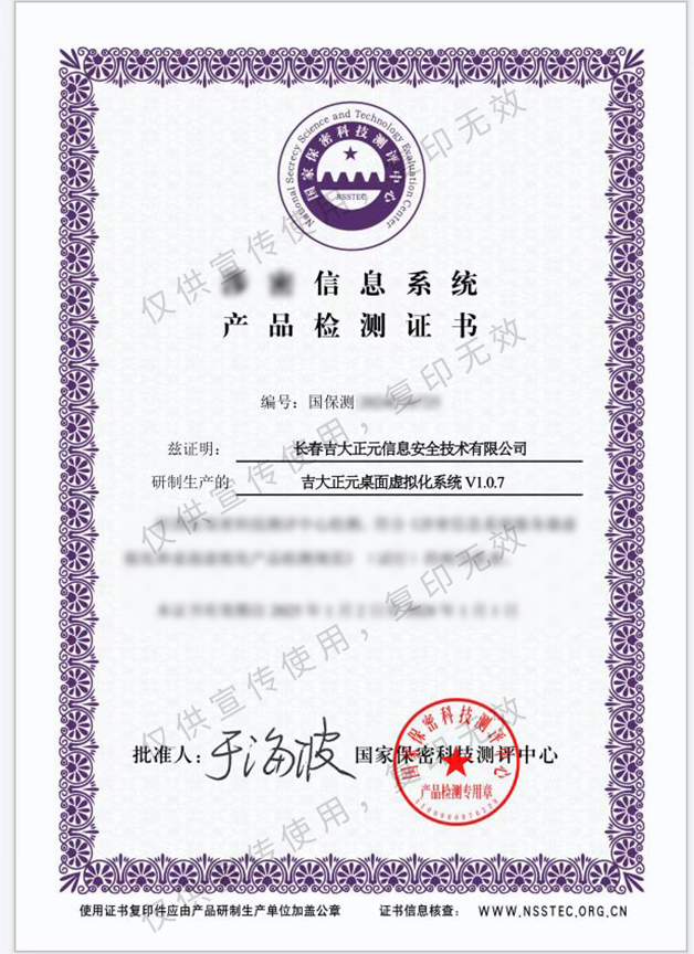 电子游艺网