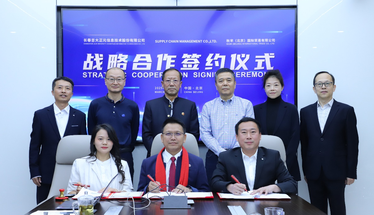 共筑数字安全新生态 | 电子游艺网与泰国供应链管理公司达成战略合作