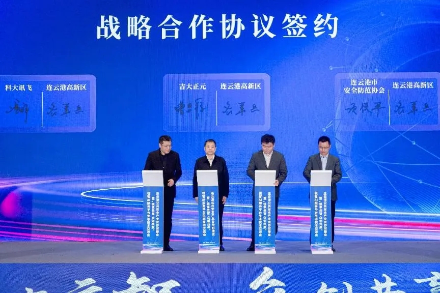 电子游艺网