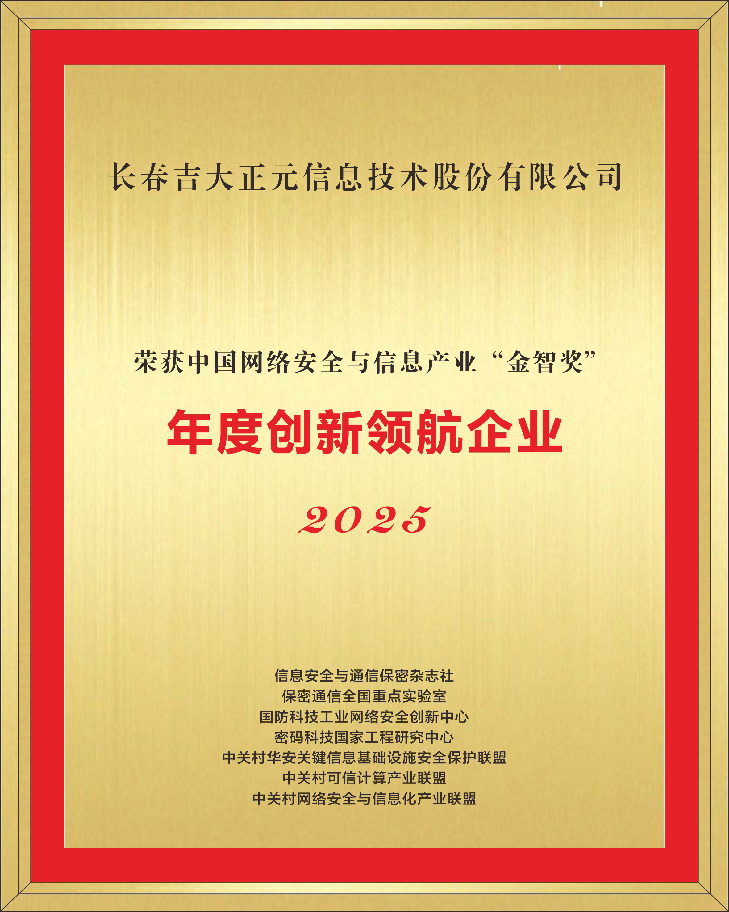 电子游艺网