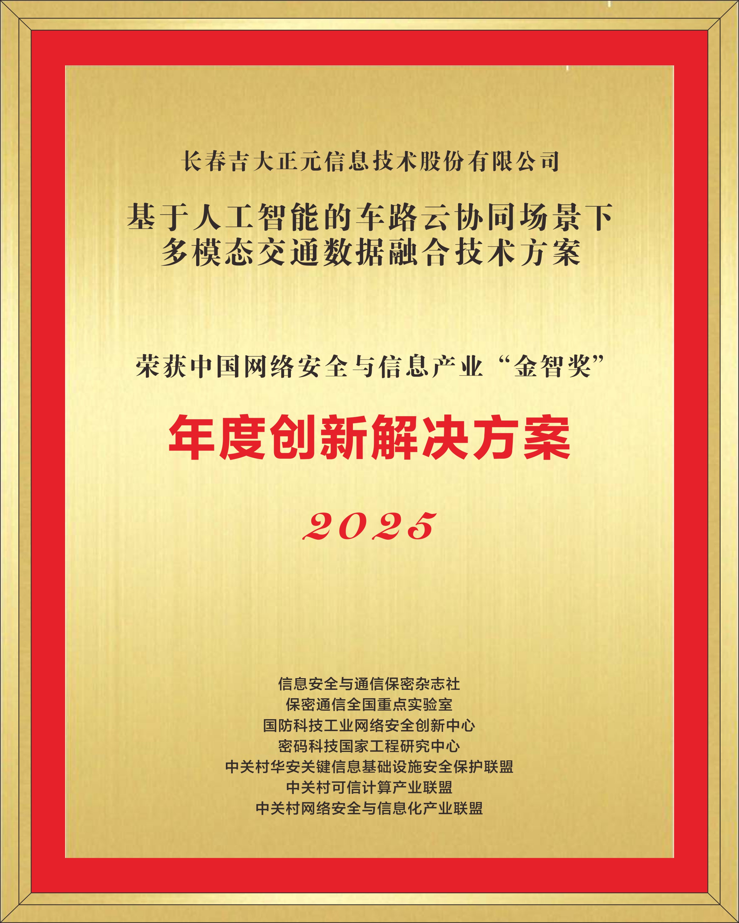 电子游艺网
