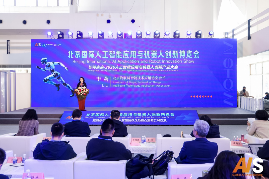 密码+AI+物联网深度融合 | 电子游艺网荣获2026人工智能应用创新优秀成果奖