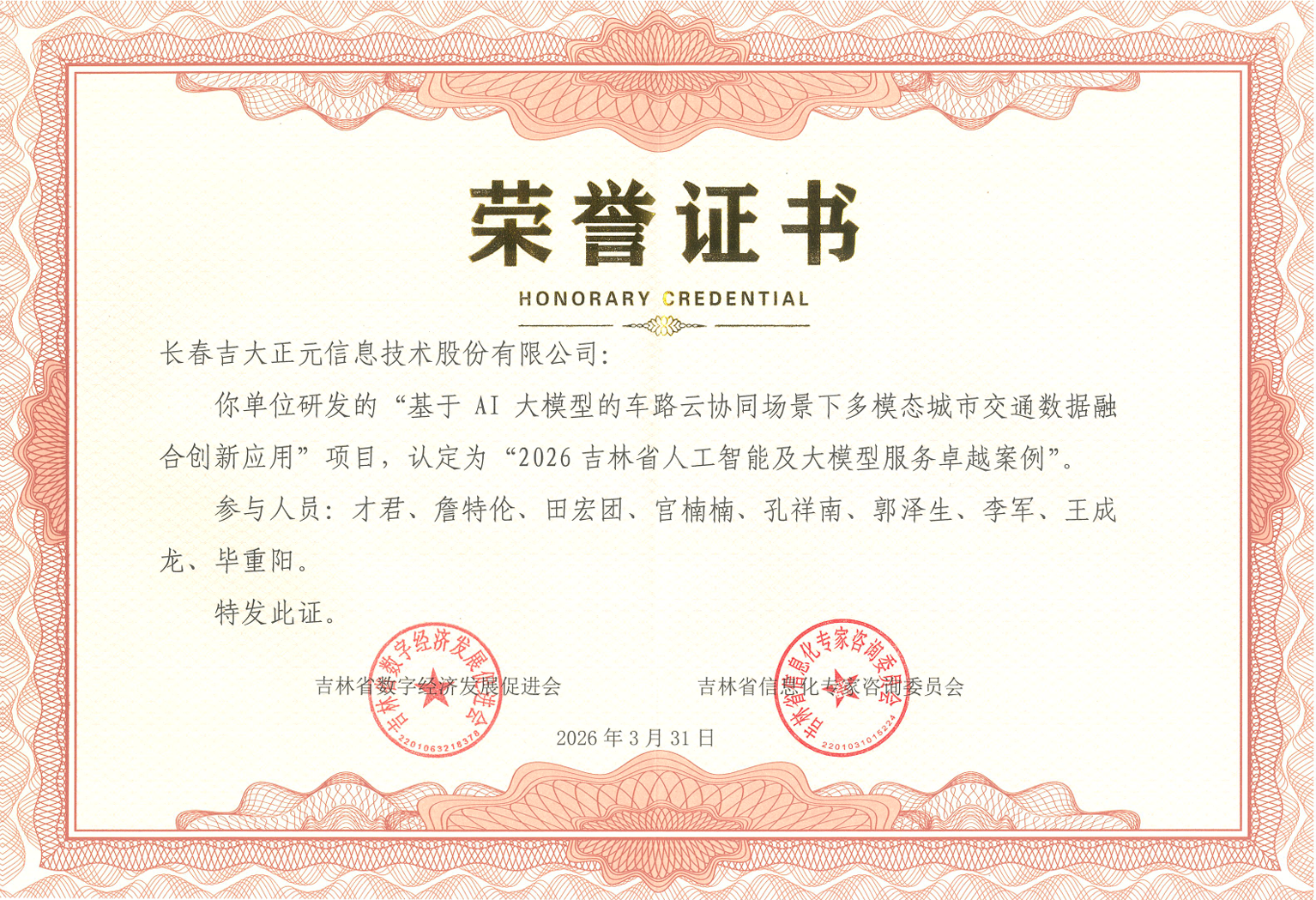 电子游艺网