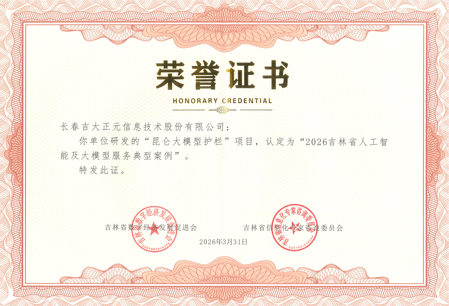 电子游艺网