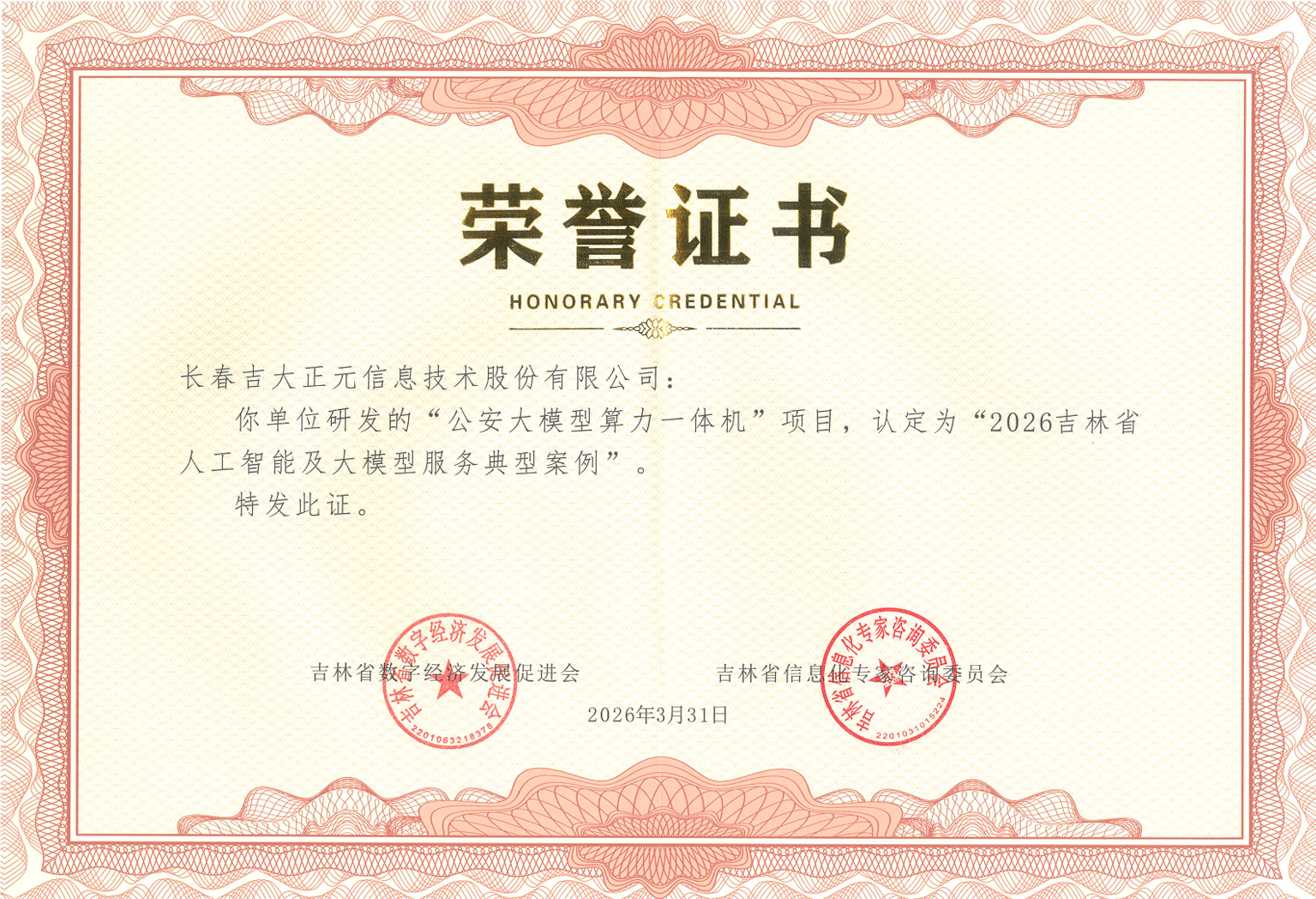 电子游艺网