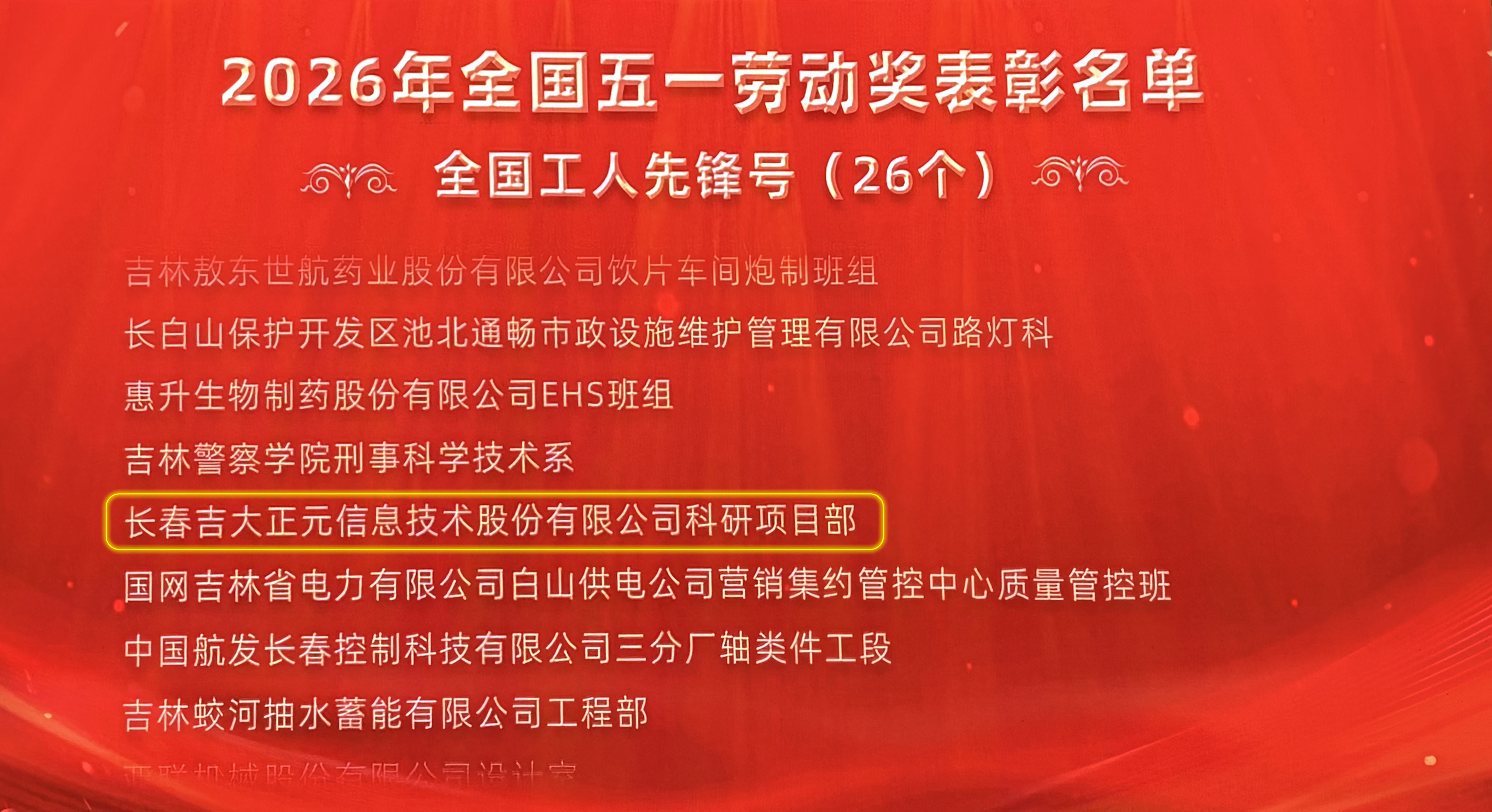 电子游艺网
