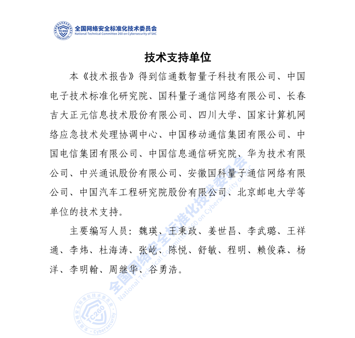 电子游艺网