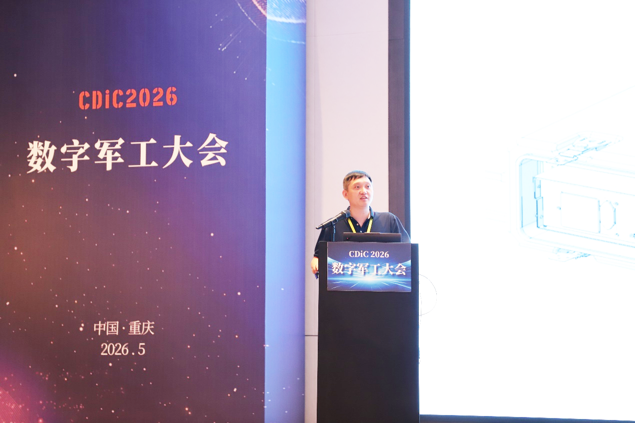 以硬核创新驱动军工新质生产力 | 电子游艺网出席2026数字军工大会
