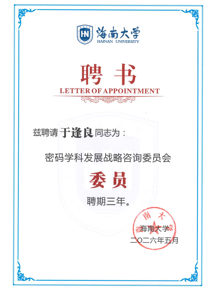 电子游艺网